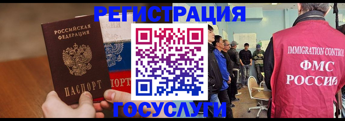 регистрация для дет. сада в Перми